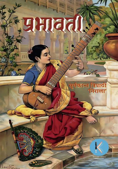 Prabhawati