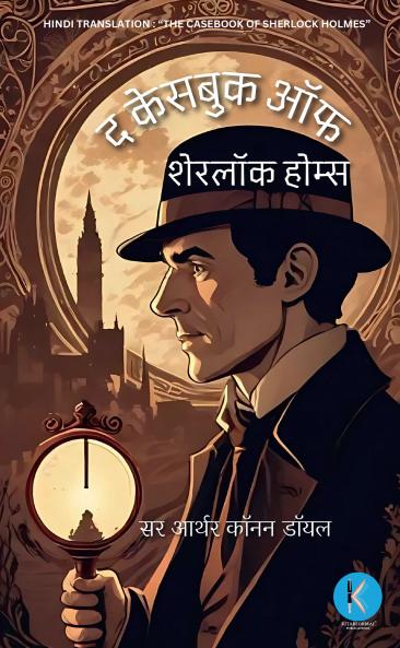 The Secret Place Revelations: Pages 1 to 200