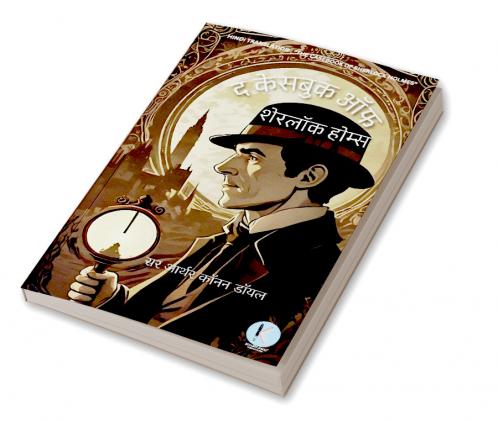 The Secret Place Revelations: Pages 1 to 200