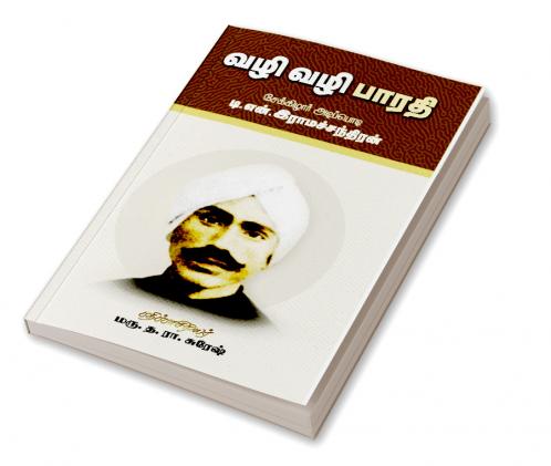 Vazhi Vazhi Bharathi