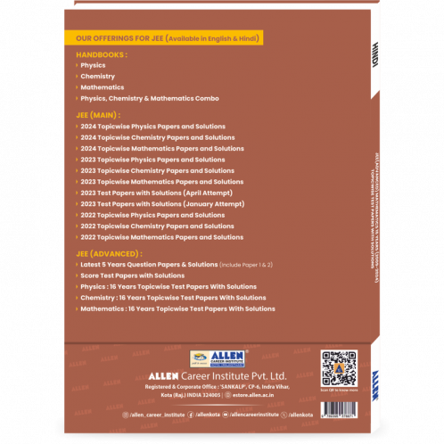 JEE Advanced Mathematics: 16 Years Topicwise Solved Papers with Solutions in Hindi