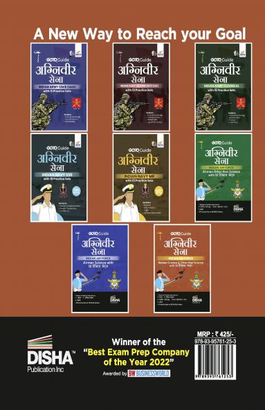 GoTo Guide for Agniveer Sena Indian Air Force Airmen Science & Other than Science with 10 Practice Sets Hindi Edition | IAF Recruitement Exam | Technical & Non Technical | Group X & Y | PYQs Previous Year Questions