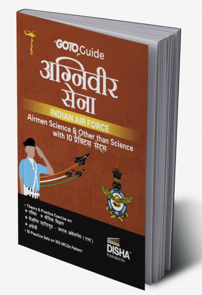 GoTo Guide for Agniveer Sena Indian Air Force Airmen Science & Other than Science with 10 Practice Sets Hindi Edition | IAF Recruitement Exam | Technical & Non Technical | Group X & Y | PYQs Previous Year Questions