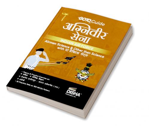 GoTo Guide for Agniveer Sena Indian Air Force Airmen Science & Other than Science with 10 Practice Sets Hindi Edition | IAF Recruitement Exam | Technical & Non Technical | Group X & Y | PYQs Previous Year Questions