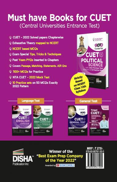 Go To Guide for CUET (UG) Political Science with 2022 Previous Year Questions & 10 Practice Sets 2nd Edition | CUCET | Central Universities Entrance Test | Complete NCERT Coverage with PYQs & Practice Question Bank | MCQs AR MSQs & Passage based Questions |