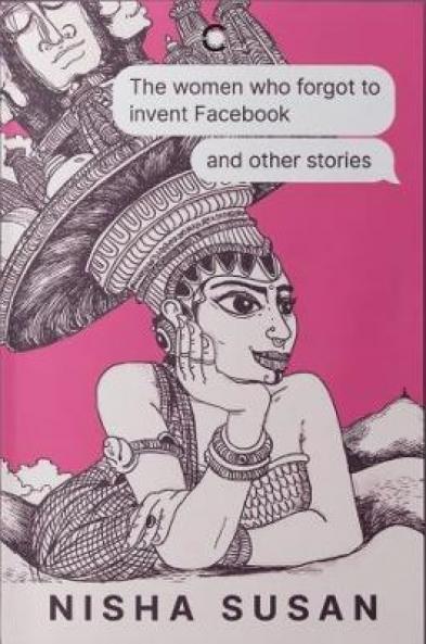 The Women Who Forgot To Invent Facebook And Other Stories