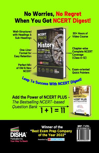 NCERT Digest History – Old + New NCERT Class VI – XII Concepts in ONE LINER Format for UPSC & State PSC Civil Services Exams with 30+ Hours Video Course | Notes for a strong IAS Prelims & Mains Foundation | First Book with a seamless integration of Old & New NCERT Books |