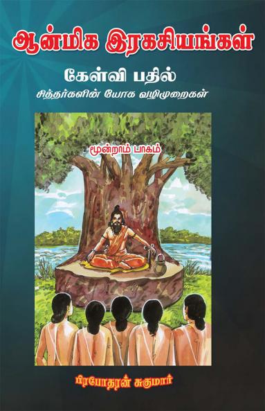 Anmeega Rahasiyangal 3