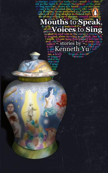 Mouths to Speak Voices to Sing: Stories by Kenneth Yu