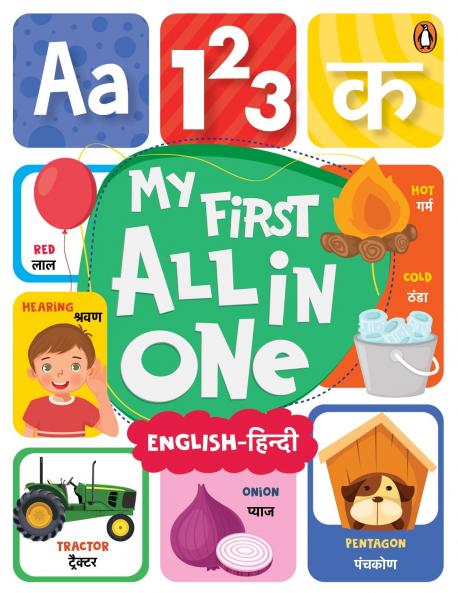 My First All in One: Bilingual Picture Book for Kids (Hindi-English) | Includes Alphabets Numbers Shapes Sense Organs Feelings Good Habits and more | Book for 3+ [Penguin Early Learning Series]