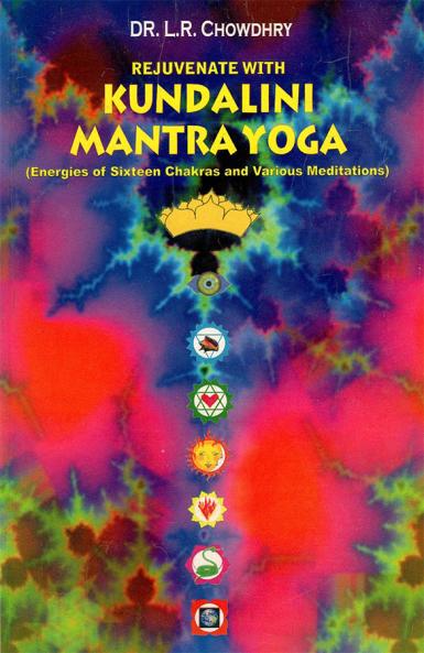 Rejuvenate with Kundalini Mantra Yoga