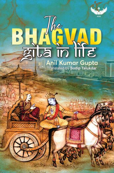 The Bhagvad Gita in Life