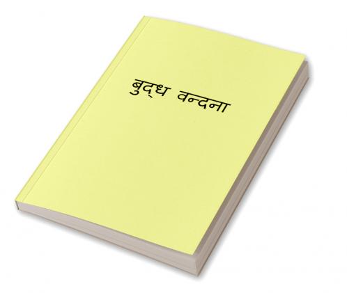 Bhudhha Vandana
