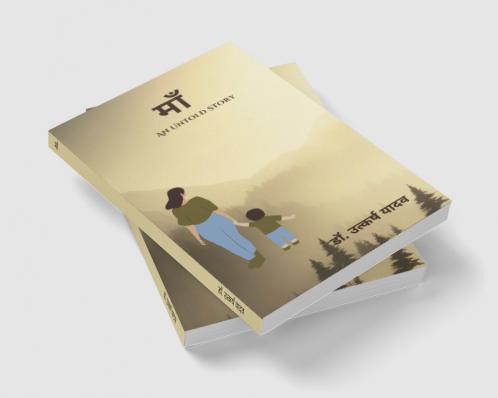 Maa / माँ: An Untold Story