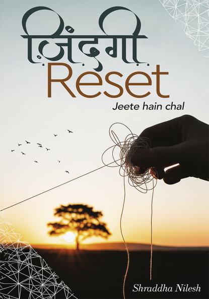Zindagi Reset - Jeete hai chal