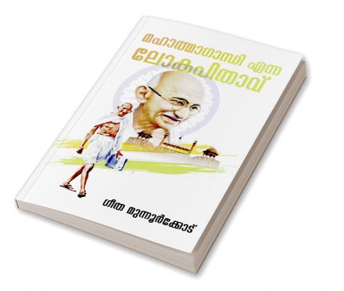 Chiri Viriyum Kadhakal