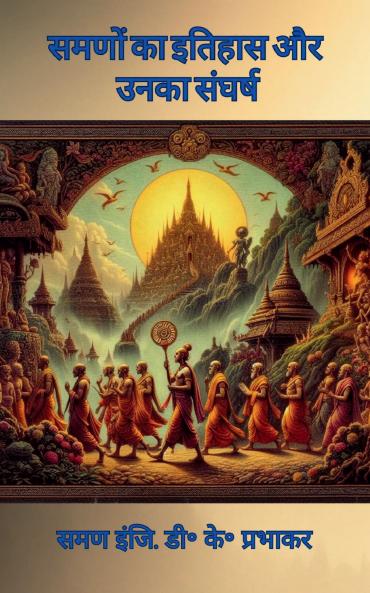 The Heartbeat Of Silent Stories