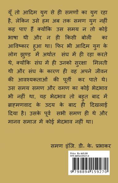 The Heartbeat Of Silent Stories