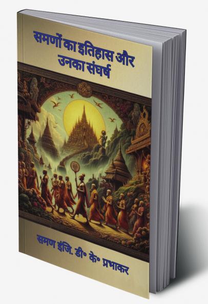 The Heartbeat Of Silent Stories