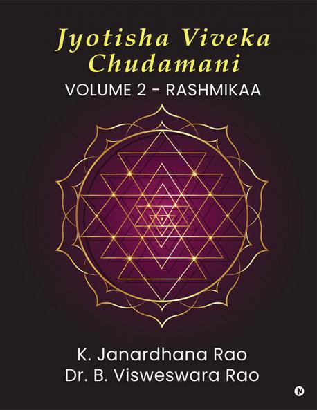 Jyotisha Viveka Chudamani (Volume 2): Rashmikaa