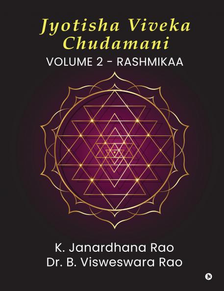 Jyotisha Viveka Chudamani (Volume 2): Rashmikaa