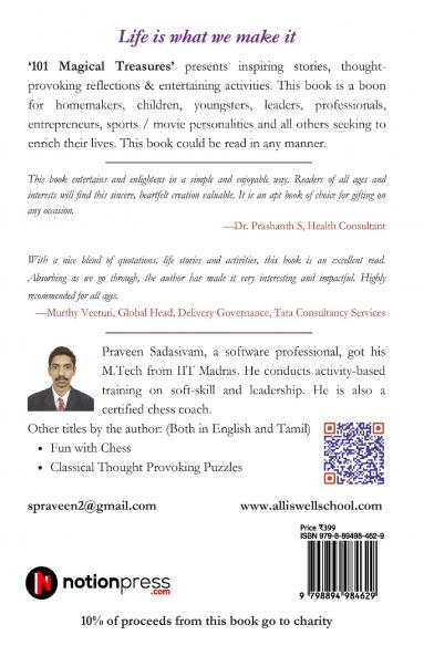 Shiva Sandarbha: Sri Vishnu is the protector of Shiva