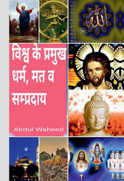 World's Major Religions Sects and Denominations