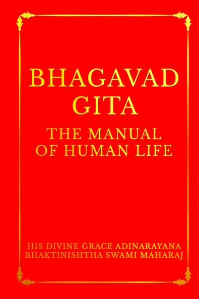 Bhagavad Gita