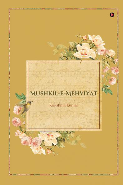 Mushkil-e-Mehviyat