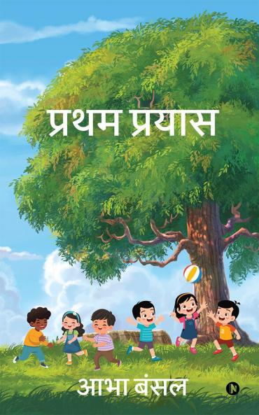 HAPPINESS IN THIS WORLD: HAPPINESS COMES FROM YOURSELF ONLY