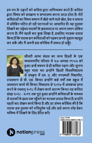 HAPPINESS IN THIS WORLD: HAPPINESS COMES FROM YOURSELF ONLY