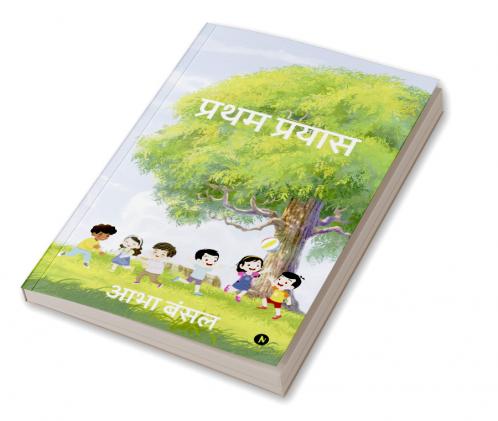 HAPPINESS IN THIS WORLD: HAPPINESS COMES FROM YOURSELF ONLY