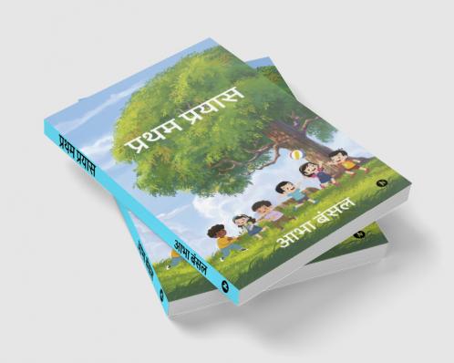 HAPPINESS IN THIS WORLD: HAPPINESS COMES FROM YOURSELF ONLY