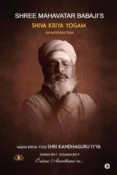 SHREE MAHAVATAR BABAJI’S SHIVA KRIYA YOGAM: An Introduction to a Way of Life