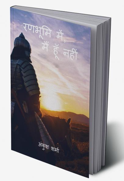 Guide to Coal India Management Trainee Tier I & II Electrical Engineering Exam with 2022 Solved Paper 2nd Edition
