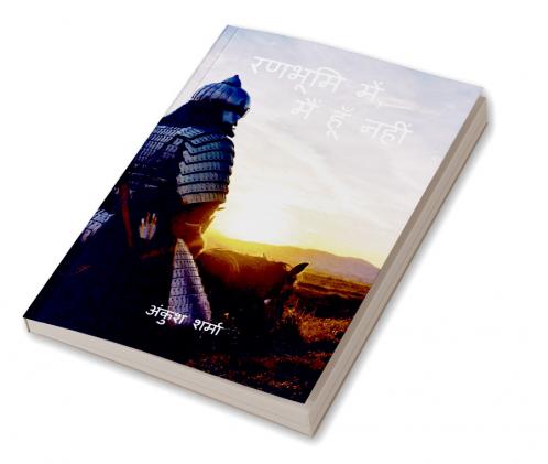 Guide to Coal India Management Trainee Tier I & II Electrical Engineering Exam with 2022 Solved Paper 2nd Edition