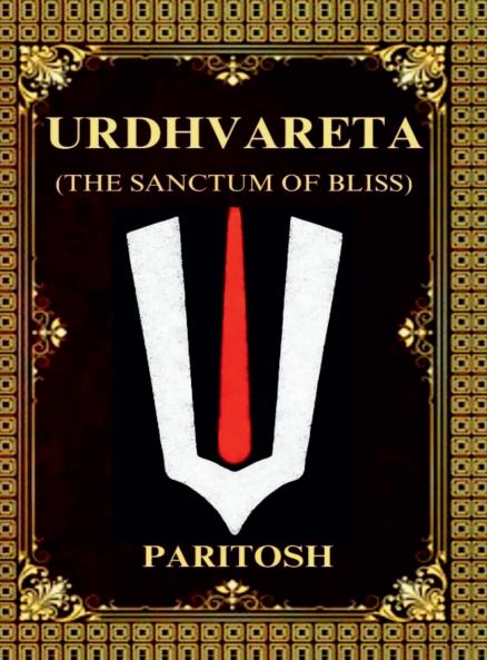 URDHVARETA: (THE SANCTUM OF BLISS)