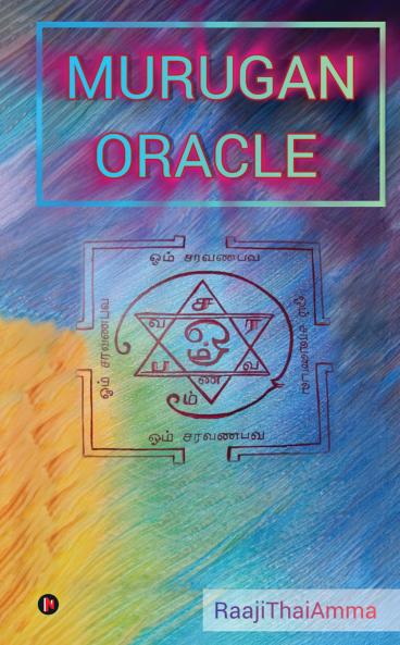 THE FLOW OF DIVINE - GOD AS ENERGY