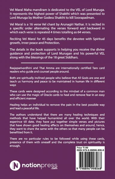 THE FLOW OF DIVINE - GOD AS ENERGY