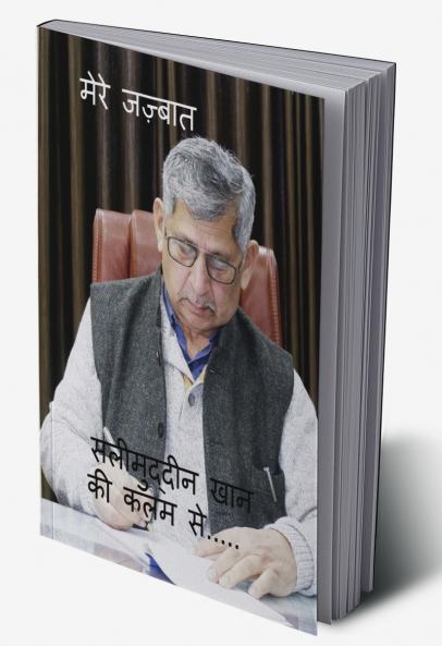 Ranbhumi Mein Main Hoon Nahin