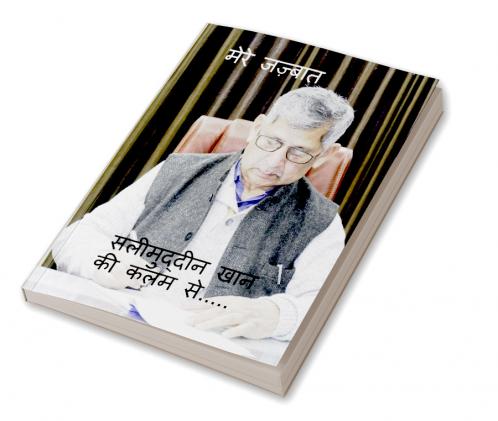 Ranbhumi Mein Main Hoon Nahin