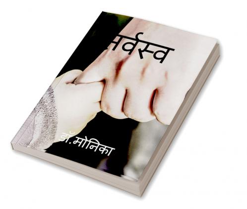 One Disease One Cure