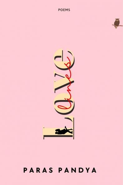 Immanuel / ইম্মানুয়েল