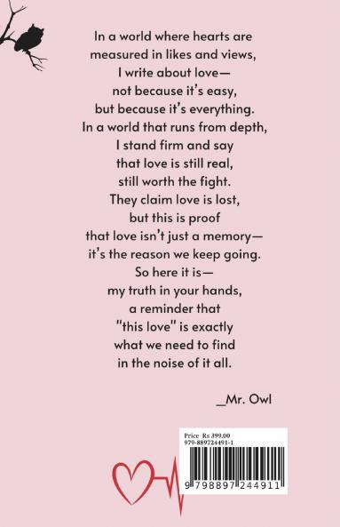 Immanuel / ইম্মানুয়েল