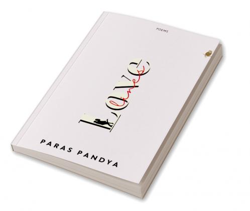 Immanuel / ইম্মানুয়েল