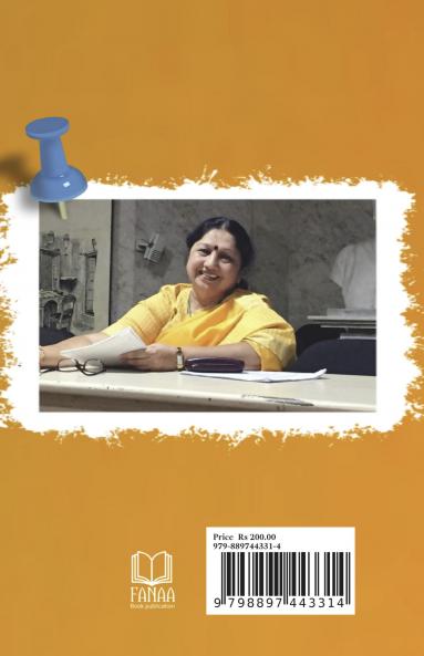 Anushilan / અનુશીલન: (સ્વાધ્યાય લેખો)