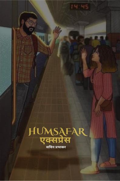 Humsafar  express / हमसफ़र  एक्स्प्रेस