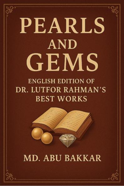 Pearls and Gems: English Edition of Dr. Lutfor Rahman’s Best Works