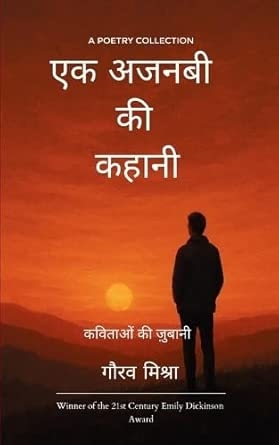 Ek Ajnabi Ki Kahani: Kavitaon Ki Zubani