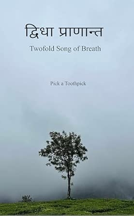 द्विधा प्राणान्त: Twofold Song of Breath